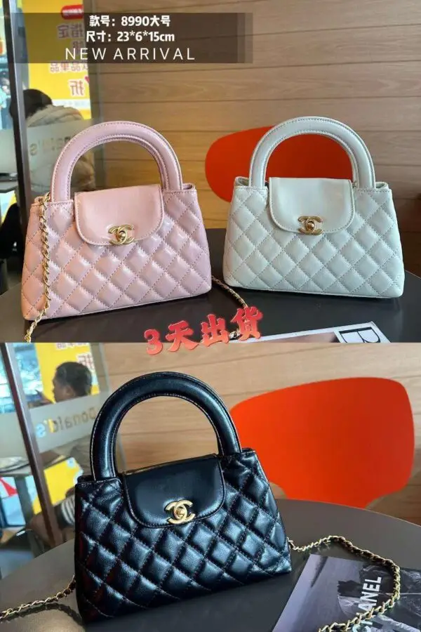 Chanel Kelly Bag
