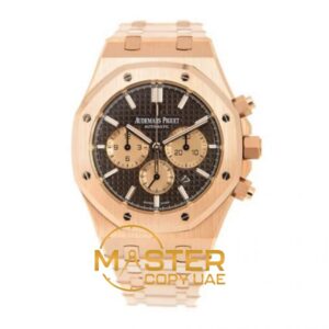 Audemars Piguet Royal Oak 41 mm, Brown - copywatchesdubai.com